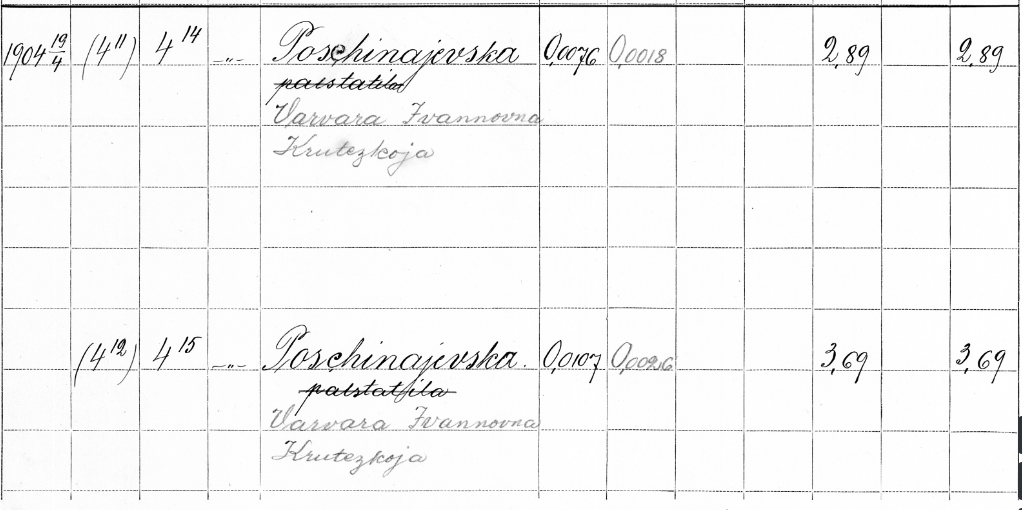 Снимок экрана 2025-07-15 в 22.27.26.png