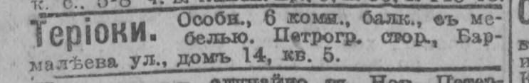 novv_14.05.1916.jpg
