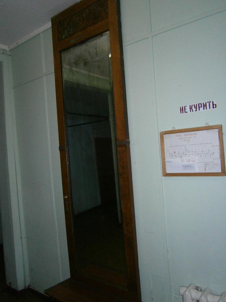 зеркало photo_189-193939 .jpg