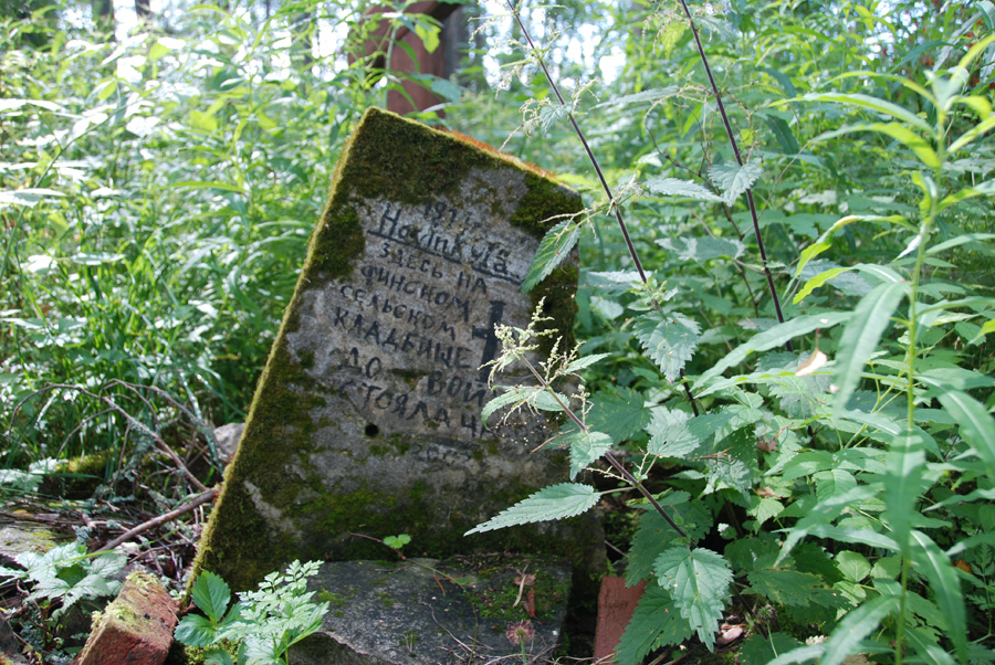 petajarvi-1.jpg