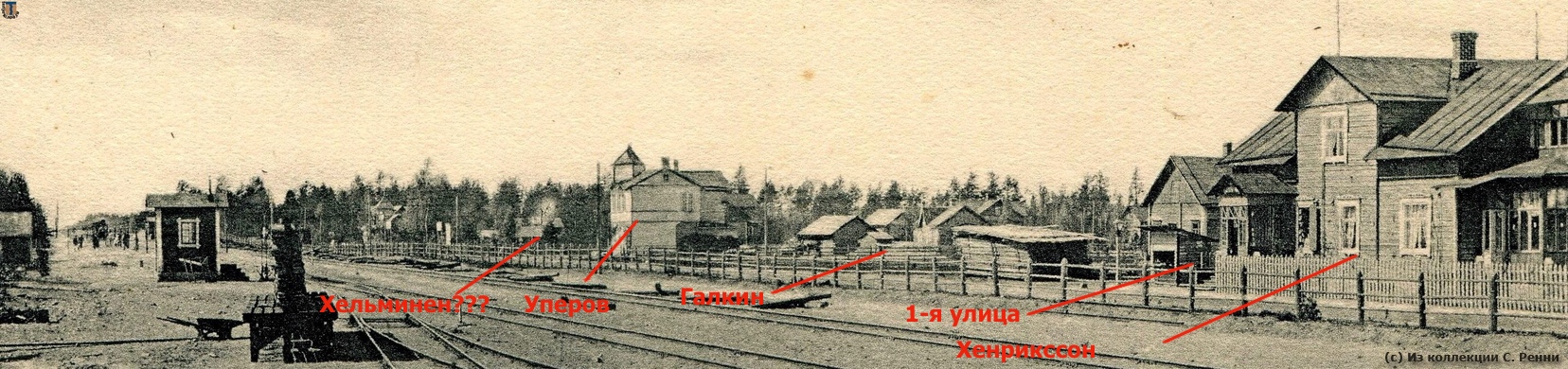 sr_Хенриксон_у31_ок.1905пр.jpg