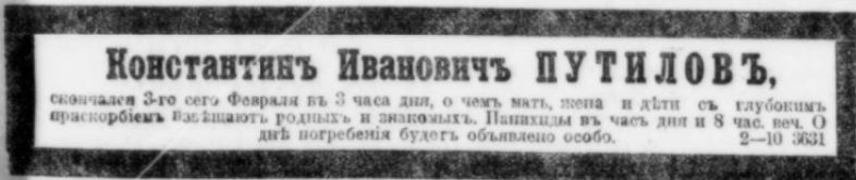 pl-1900-02-04.JPG