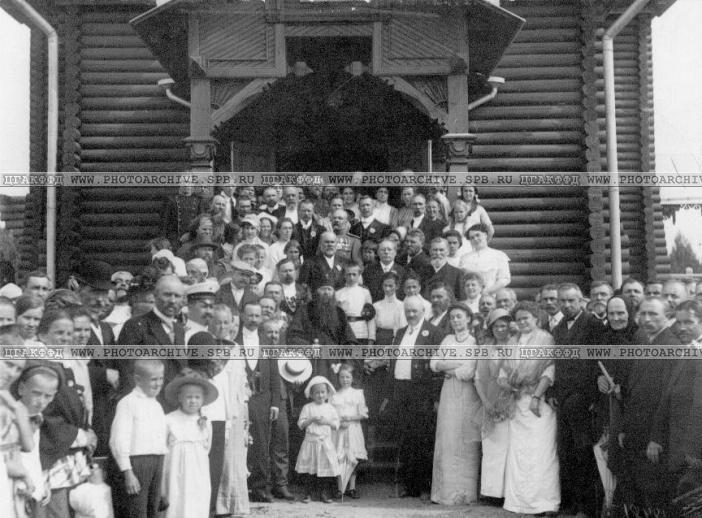 Мустамяки ц. 1913= освящение 3.jpeg