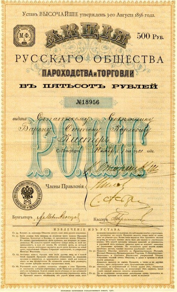 Акция РОПиТ.jpg