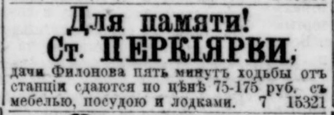 ptblist_15.05.1903.jpg