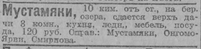 novv_07.06.1916.jpg
