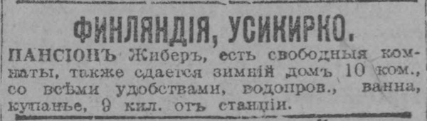 novv_29.01.1917.jpg