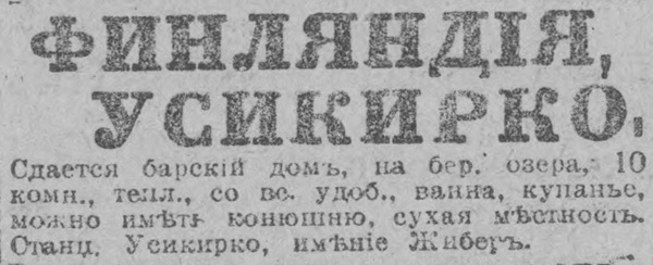 novv_15.03.1917.jpg
