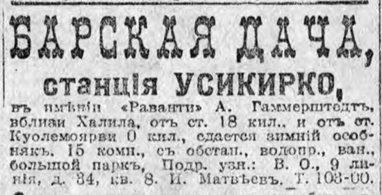 novv_18.02.1917.jpg