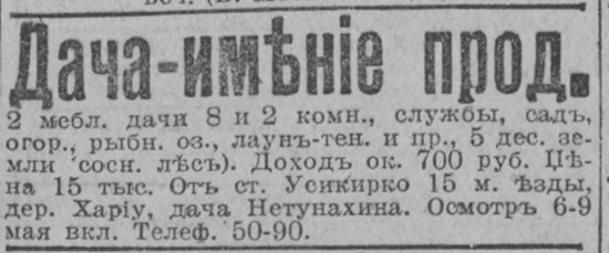 novv_07.05.1916.jpg