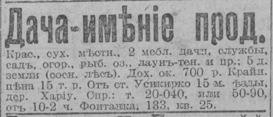 novv_03.05.1916.jpg