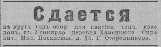 novv_26081916.jpg