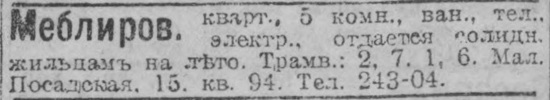 novv_13.05.1916.jpg