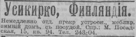 novv_25.09.1916.jpg
