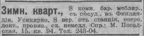 novv_13.09.1916.jpg