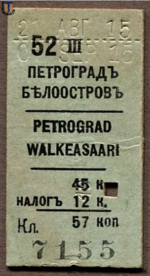 3 класс.png