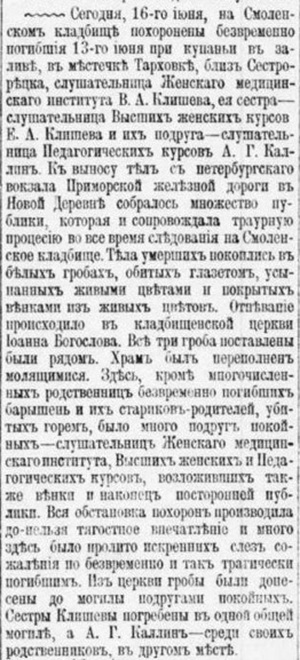 novv_17.06.1901.jpg