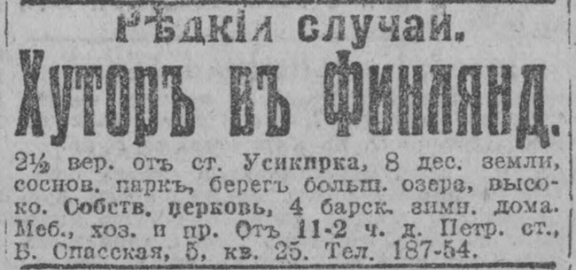 novv_08.12.1916.jpg