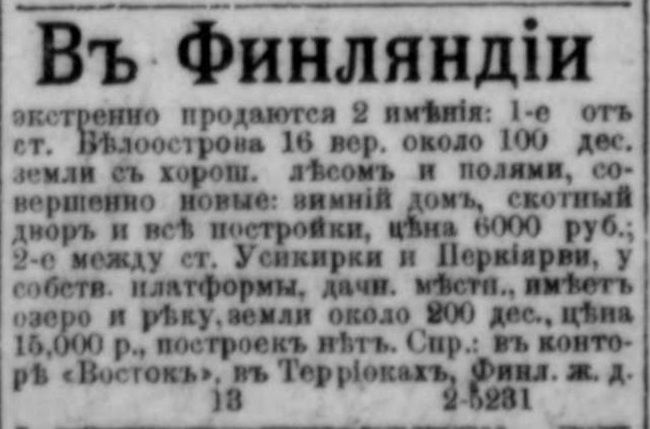 ptrblistok_29.01.1906.jpg