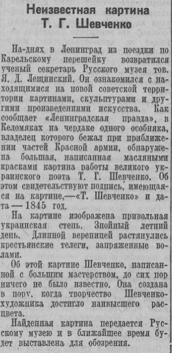 1940.jpg