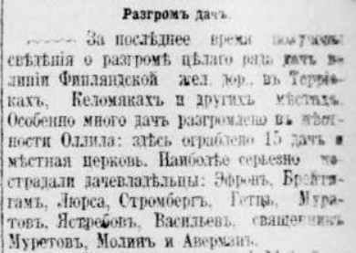 novv_20.11.1914.jpg