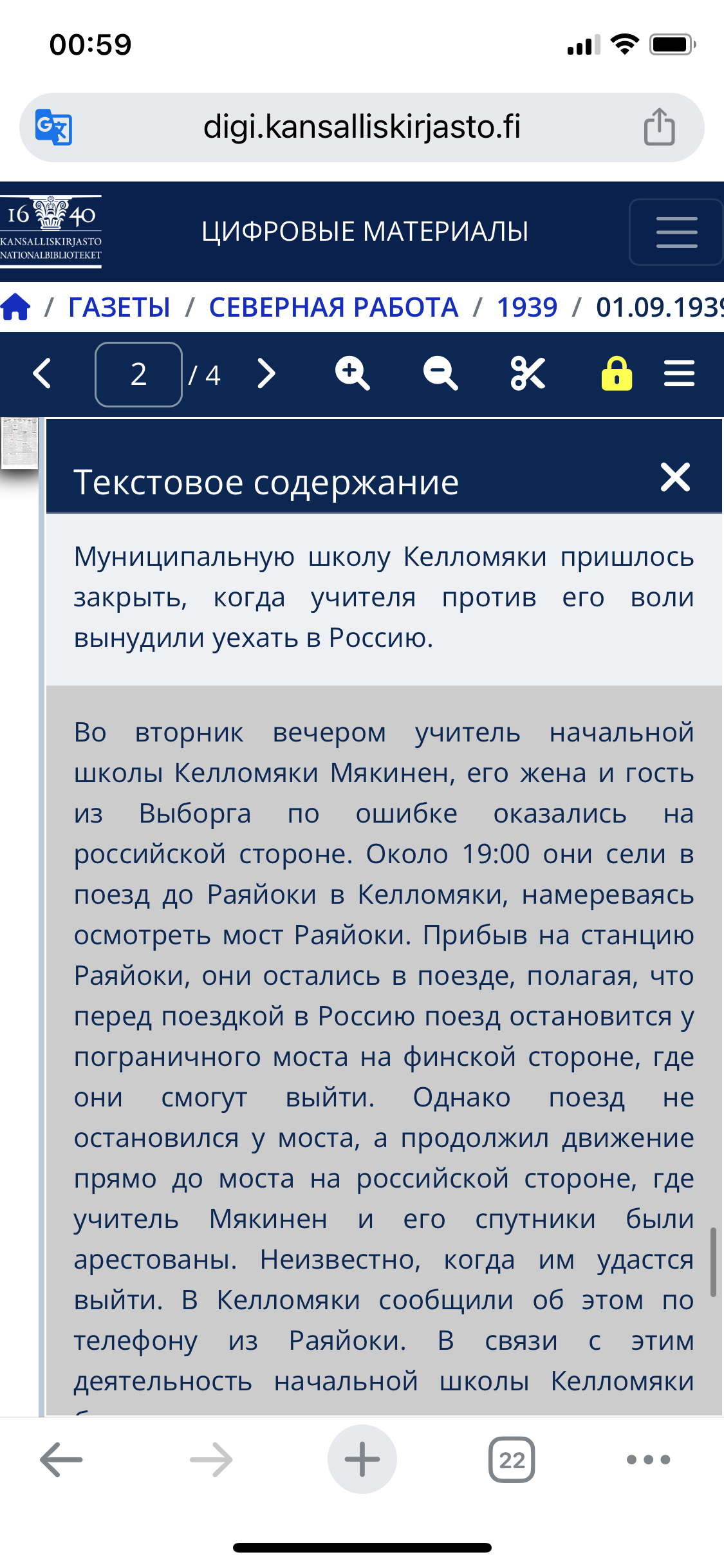 IMG_2137.png