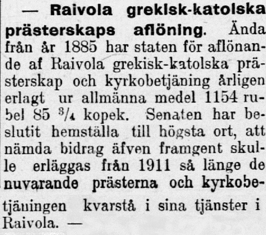 Райвола жалование церковнослужителям 1910 г. .jpg