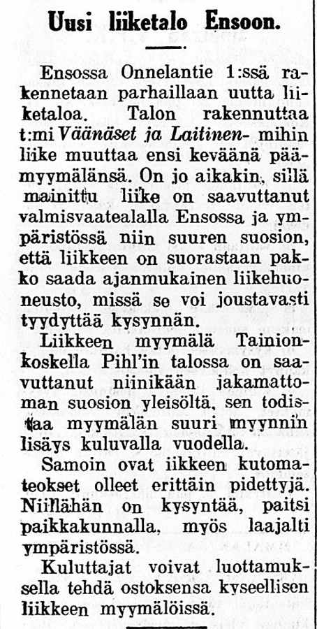 enso-vl-5.jpg