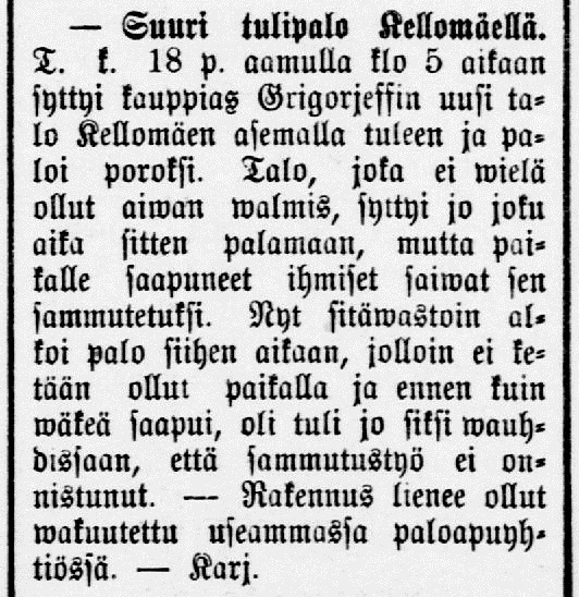 дом Григорьева пожар 1908 г..jpg