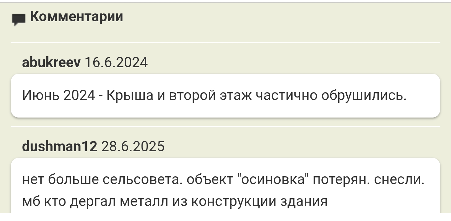 Screenshot_2025-08-23-17-16-14-54_40deb401b9ffe8e1df2f1cc5ba480b12.jpg