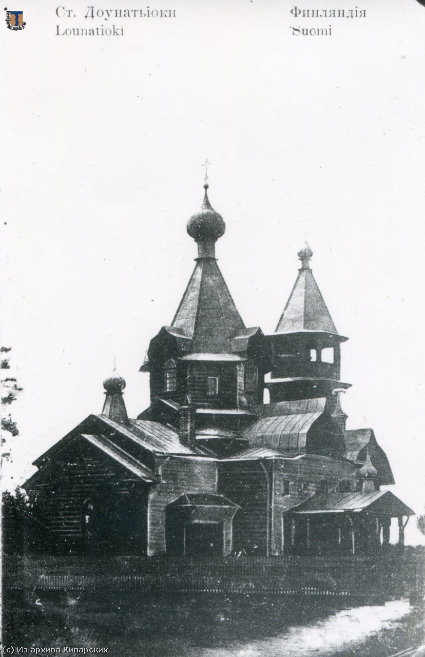 1 Лоунатйоки ц. 1910е Серафима Саровского..jpg