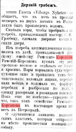 rimsk-kors-2.JPG