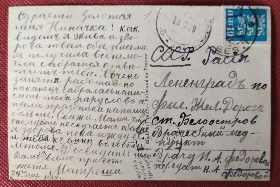 Белоостров_02.jpg