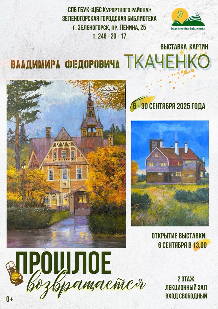 Ткаченко.jpg