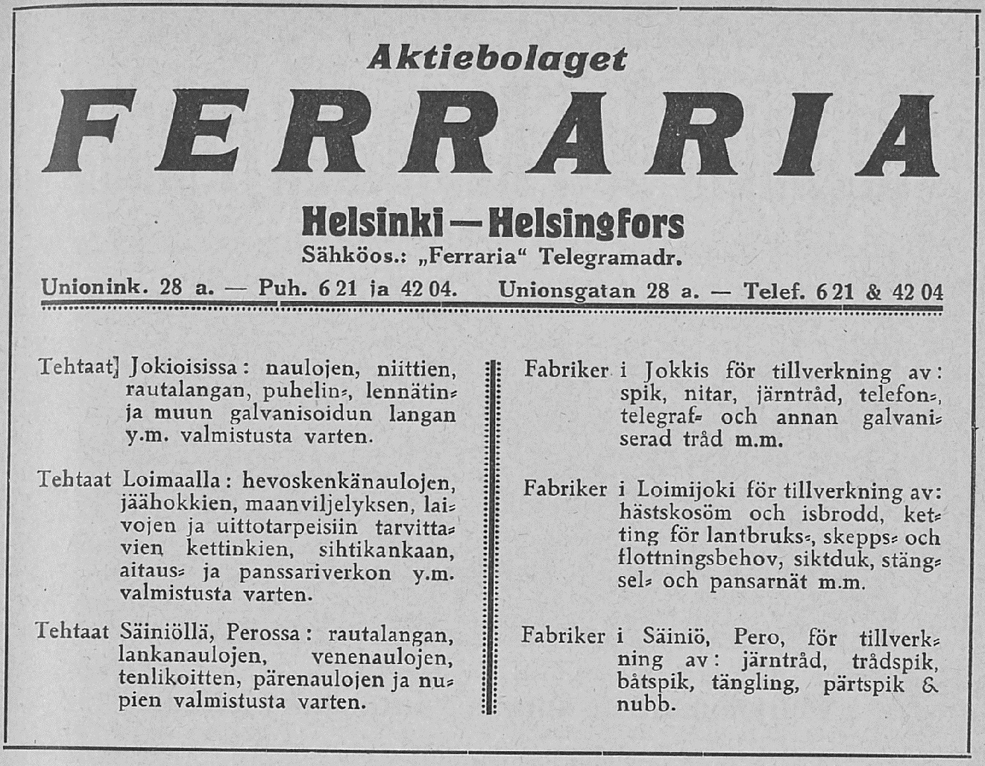 =1923 первая реклама с заводом в Перо.jpg
