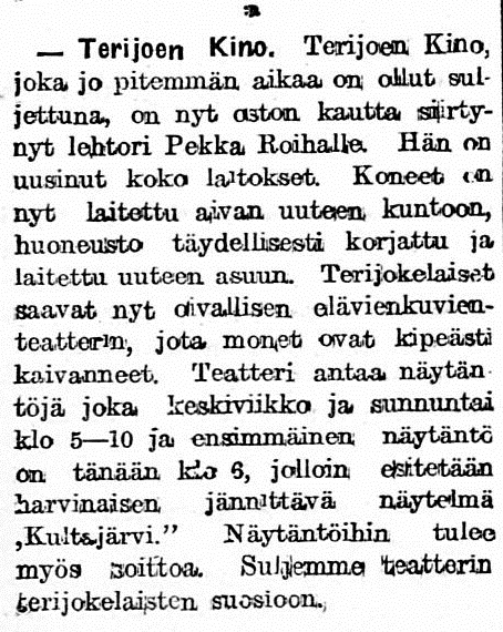 1922 открытие Терий.Кино  (влад.Ройха).jpg