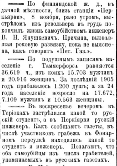 fingazeta_27.11.1906.jpg
