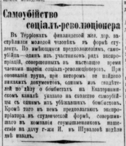 ptbgazeta_16.11.1906.jpg