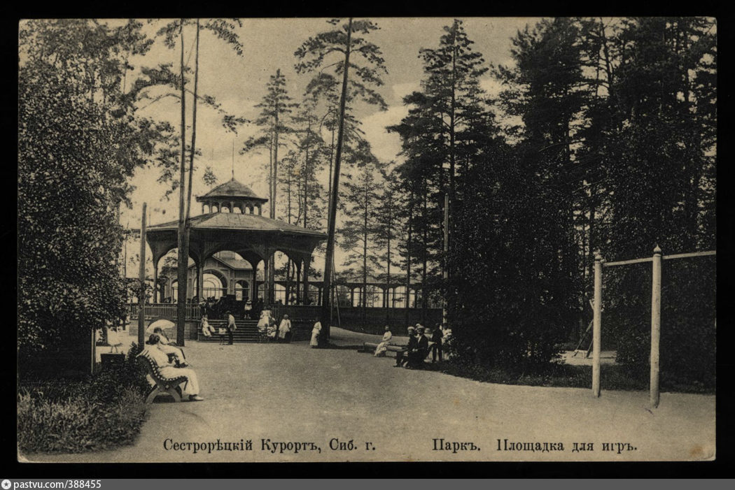 Начало 1900-04 гг.