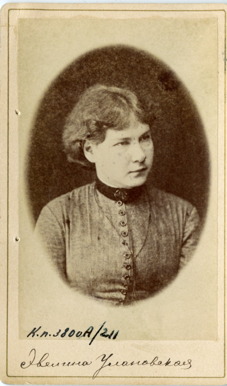 Эвелина Улановская_.jpg