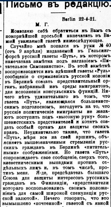 Сохраненное изображение 2025-9-22_12-55-21.980.jpg