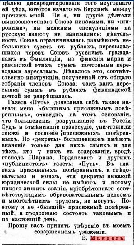 Сохраненное изображение 2025-9-22_12-55-42.102.jpg