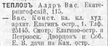 ВПБ_1907.jpg