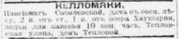 novv_19.05.1914.jpg