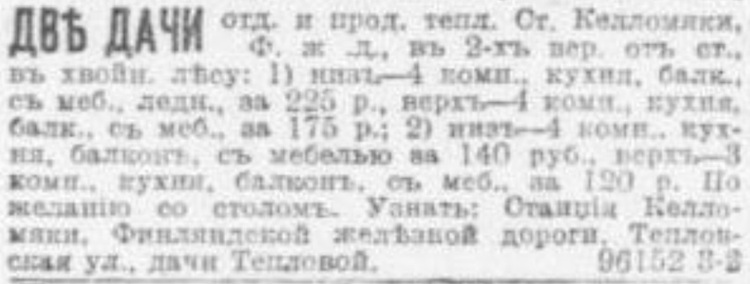 novv_27.05.1911.jpg