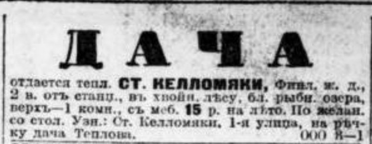 novv_13.07.1907.jpg