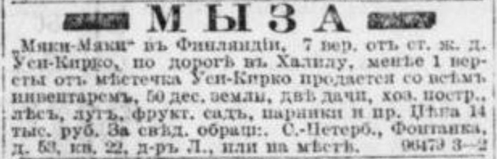 novv_6.09.1902.jpg