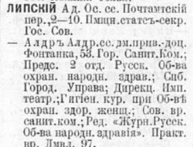ВПБ_1902.jpg