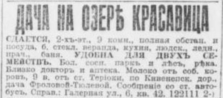 novv_10.05.1911.jpg