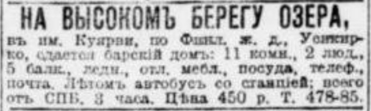 novv_13.05.1913.jpg